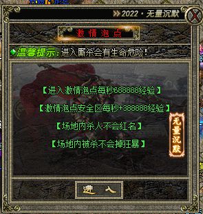 88888.webp