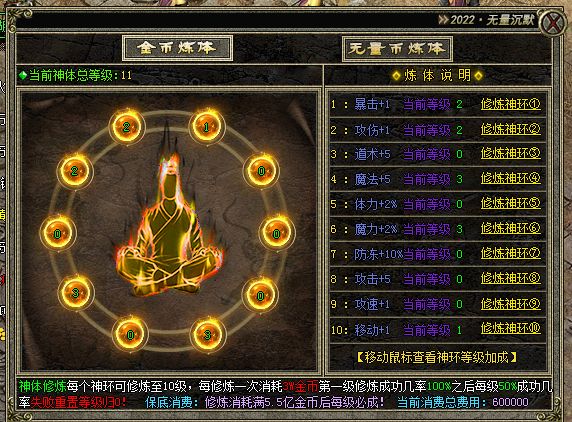 11115555.webp
