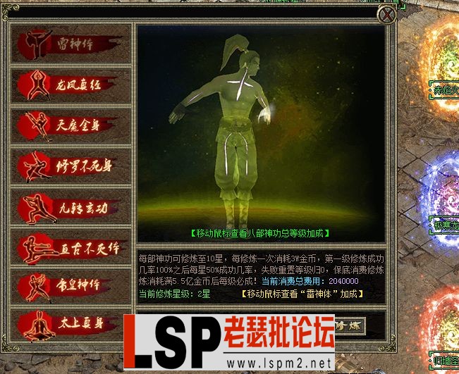 11117777.webp