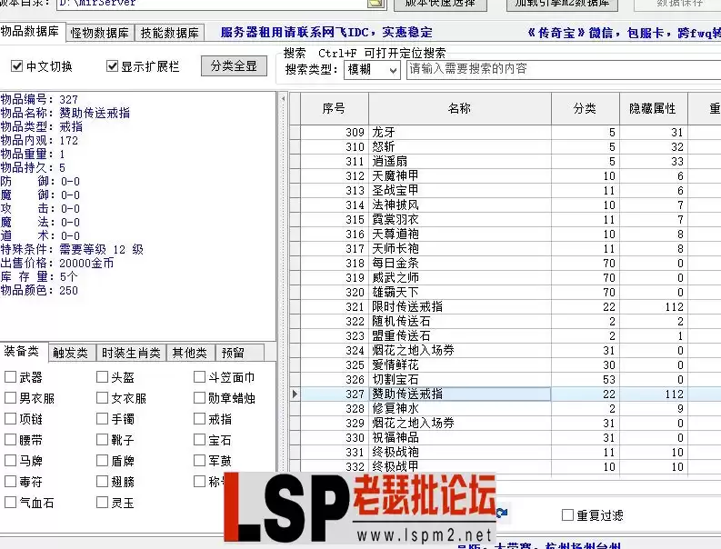 QQ截图20230427210426.webp
