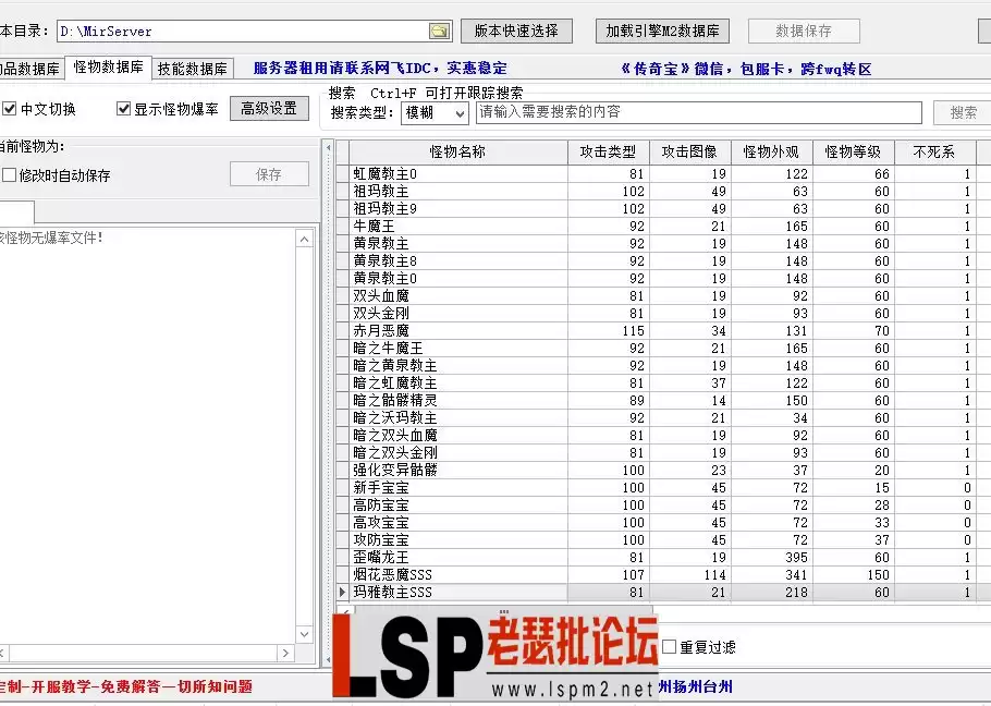 QQ截图20230427210447.webp