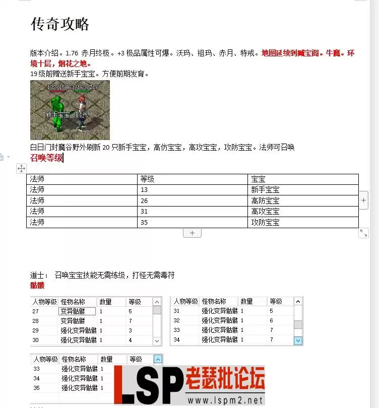 QQ截图20230427210554.webp