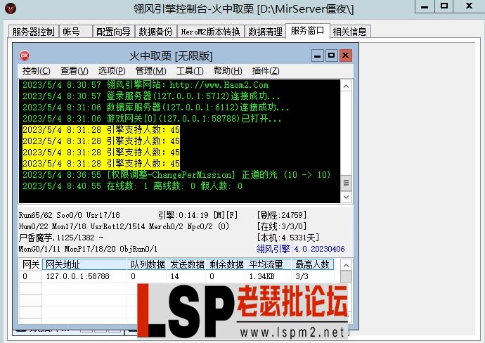 微信截图_20230504084524.webp