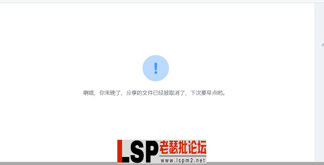 QQ图片20230504172508.webp