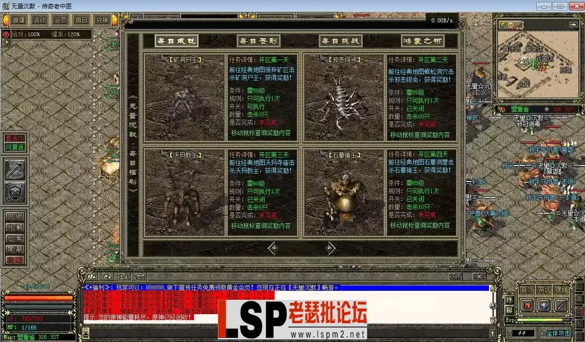 QQ截图20230507195146.webp