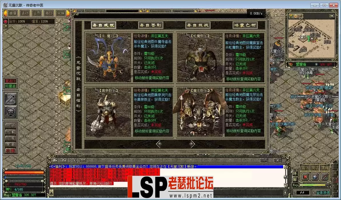 QQ截图20230507195154.webp