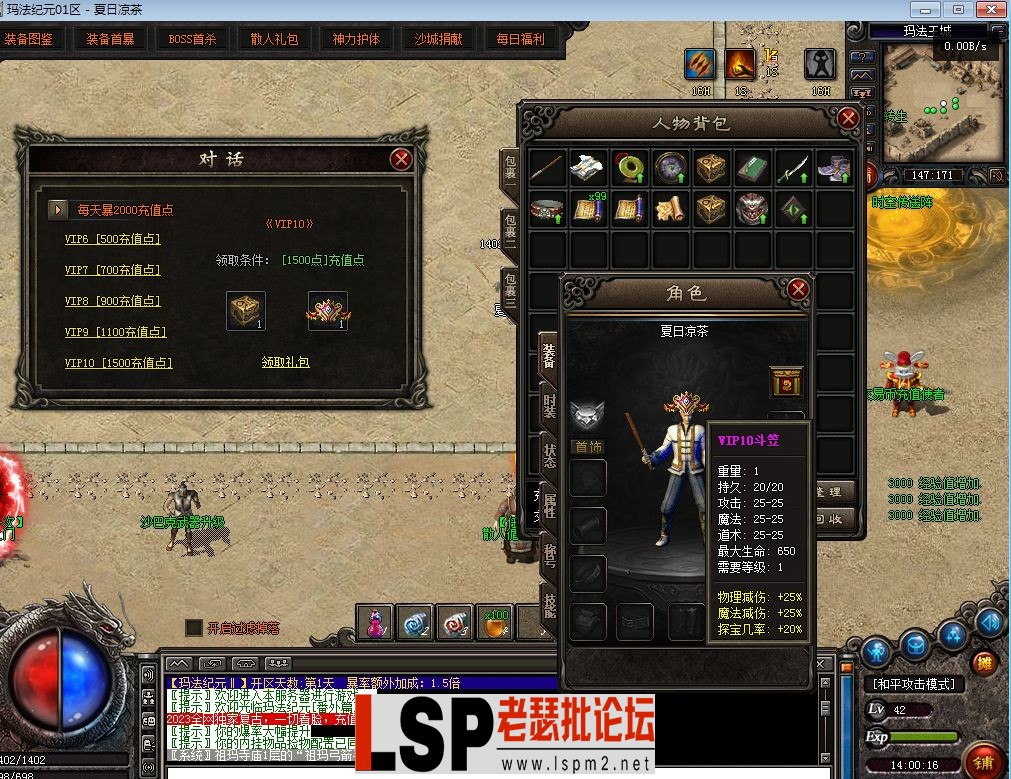 QQ截图20230509140020.webp