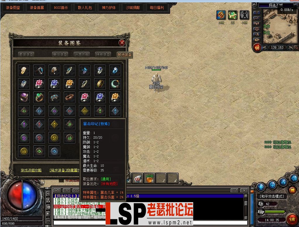 QQ截图20230509140039.webp