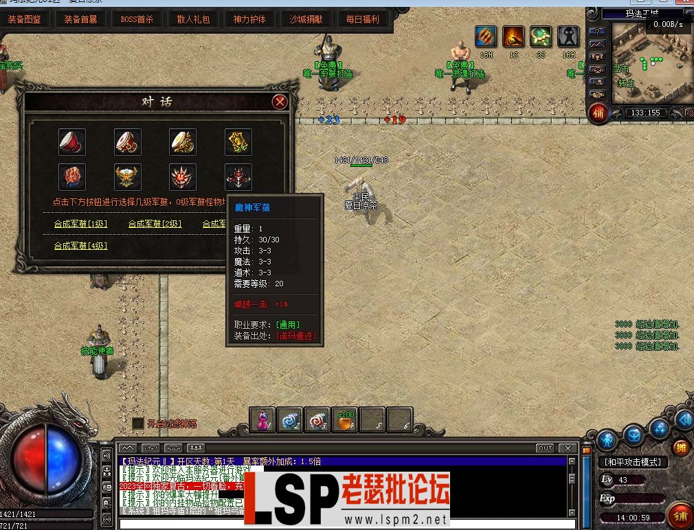 QQ截图20230509140103.webp
