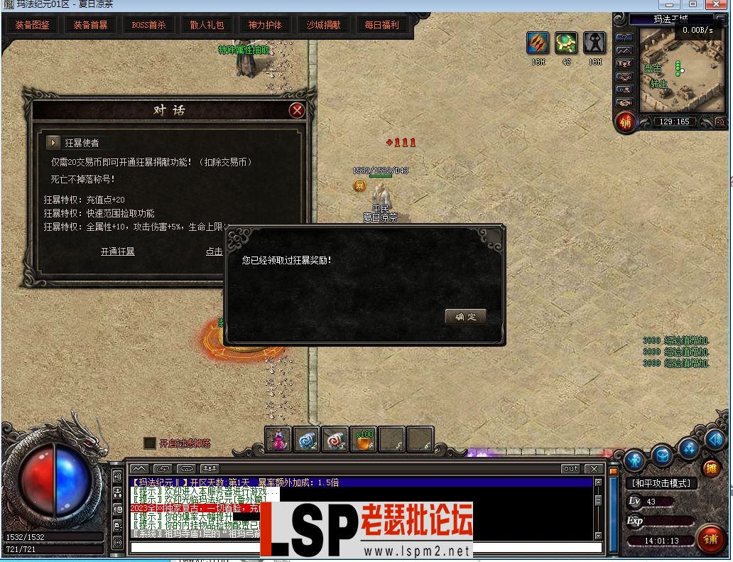 QQ截图20230509140116.webp
