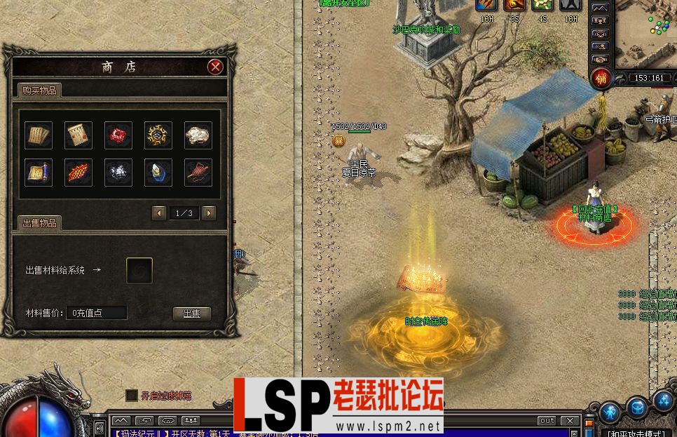 QQ截图20230509140216.webp
