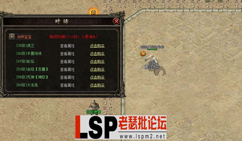 QQ截图20230509140242.webp
