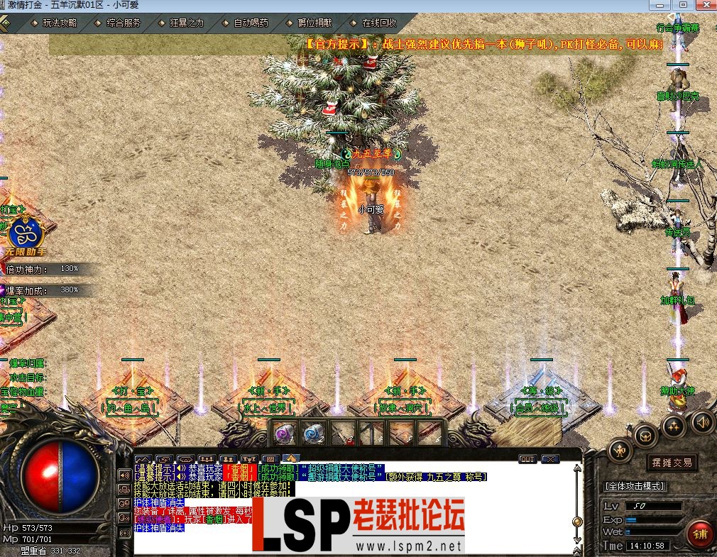 QQ截图20230509141102.webp