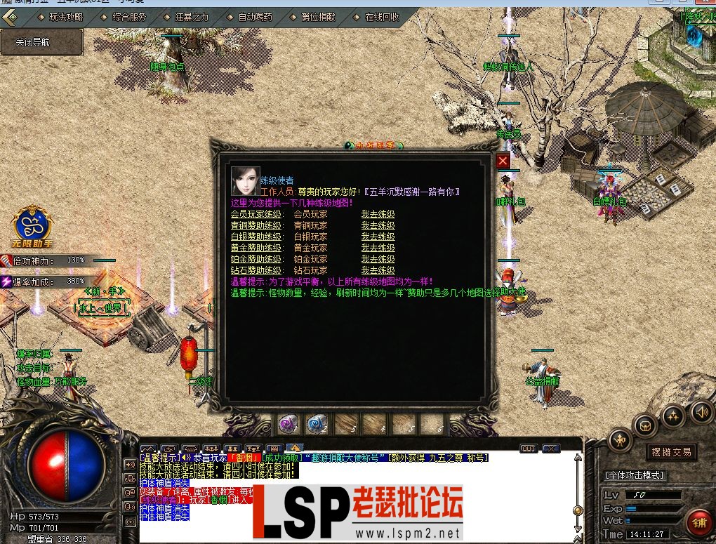QQ截图20230509141130.webp