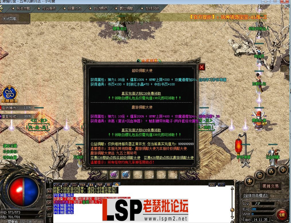 QQ截图20230509141138.webp