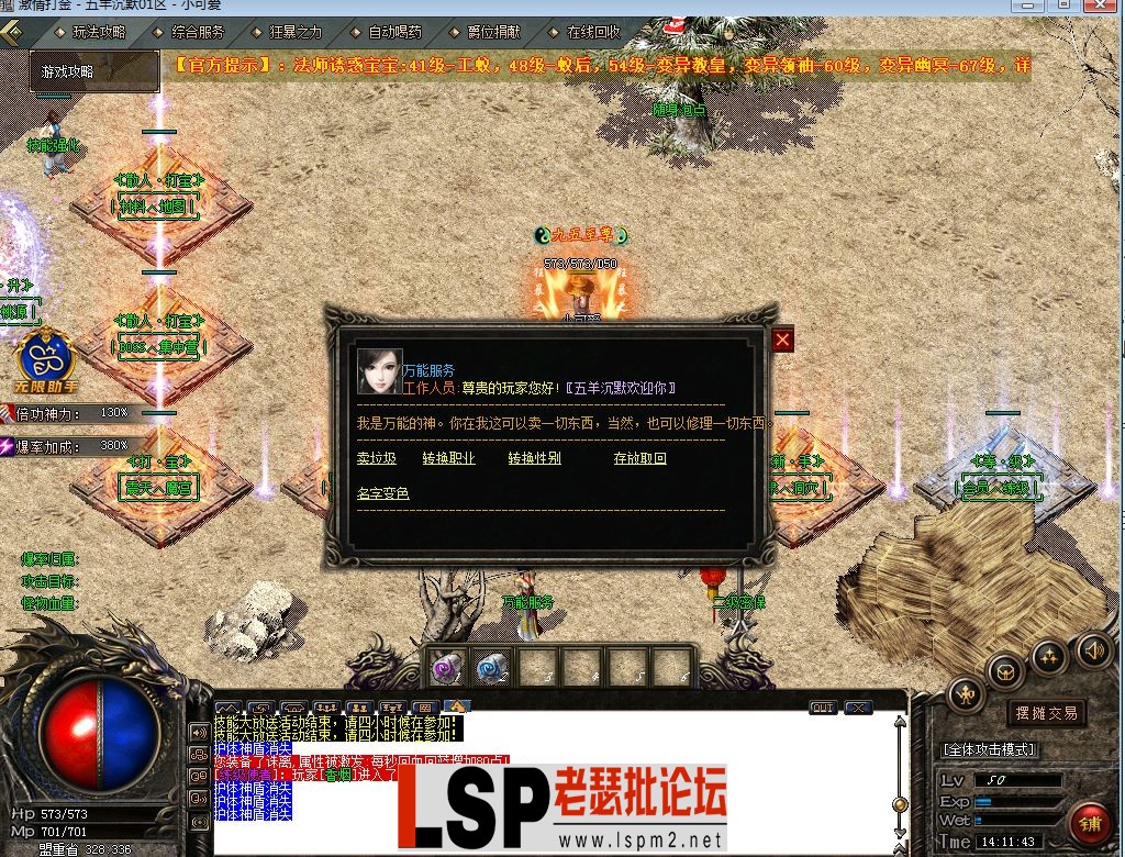 QQ截图20230509141146.webp