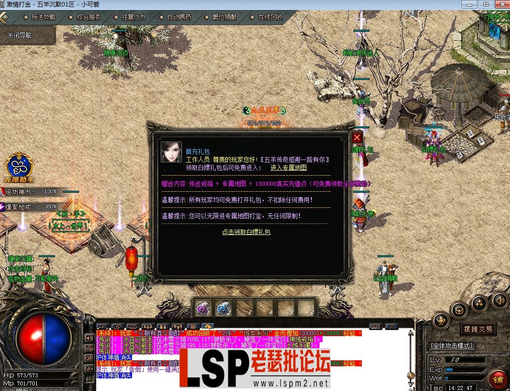 QQ截图20230509142250.webp