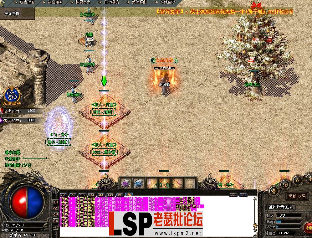 QQ截图20230509142502.webp
