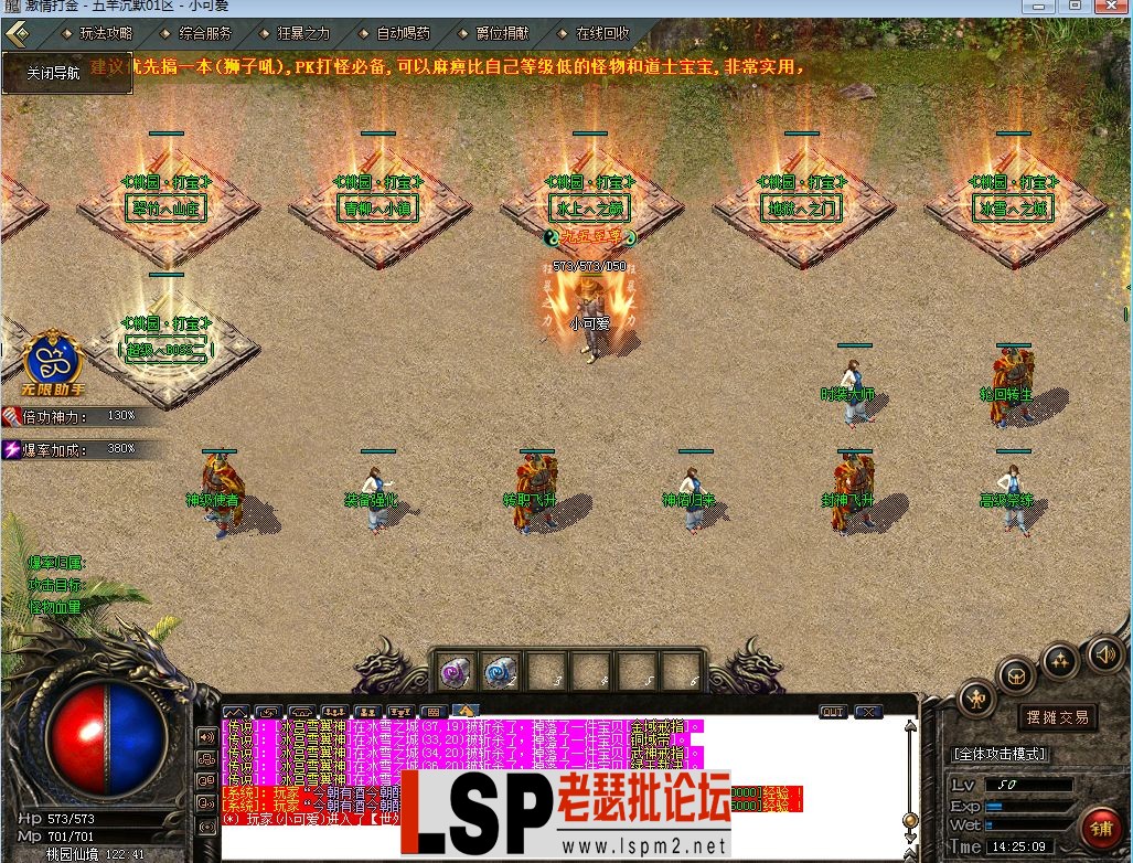 QQ截图20230509142511.webp