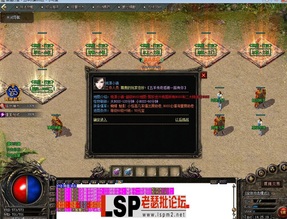 QQ截图20230509142522.webp