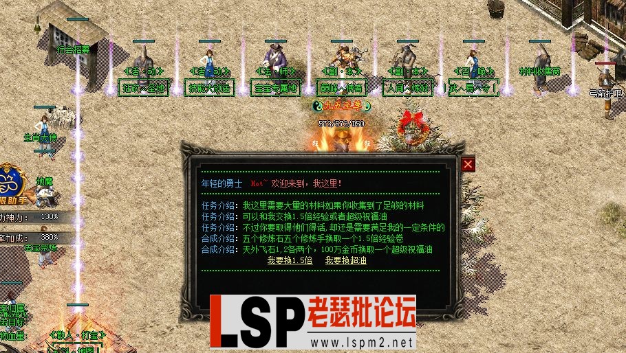 QQ截图20230509142610.webp