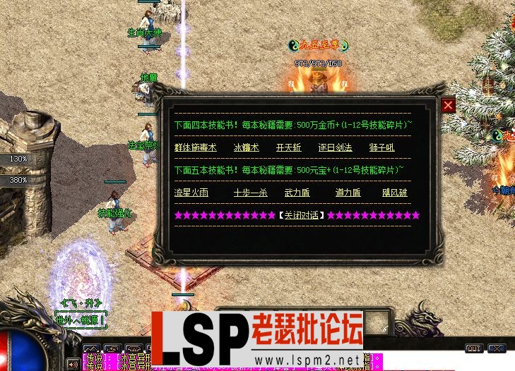 QQ截图20230509142630.webp