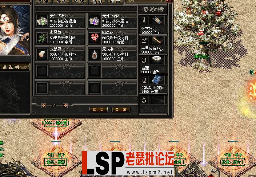 QQ截图20230509142646.webp