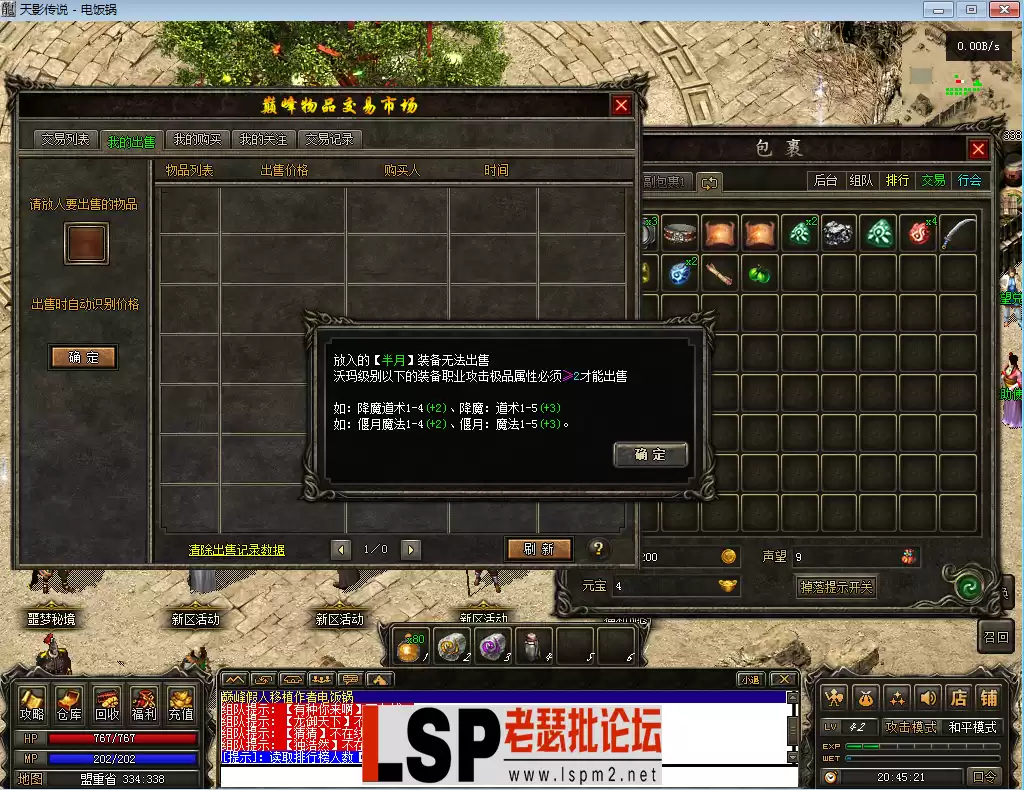QQ截图20230427204526.webp