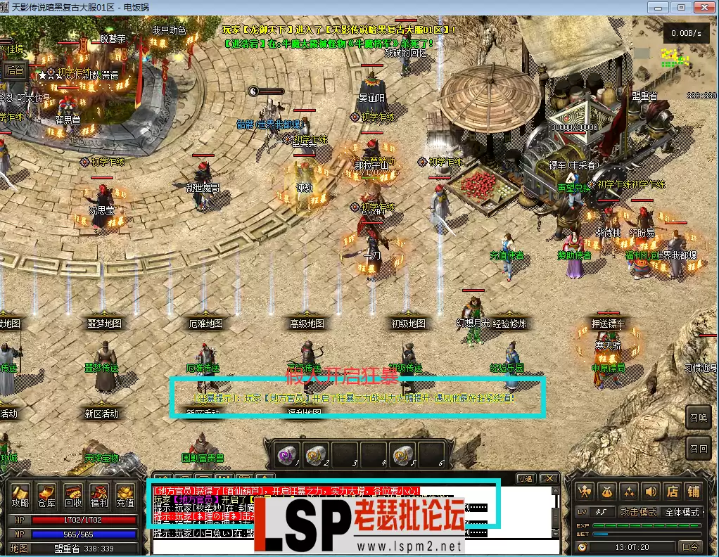 QQ截图20230509130907.webp