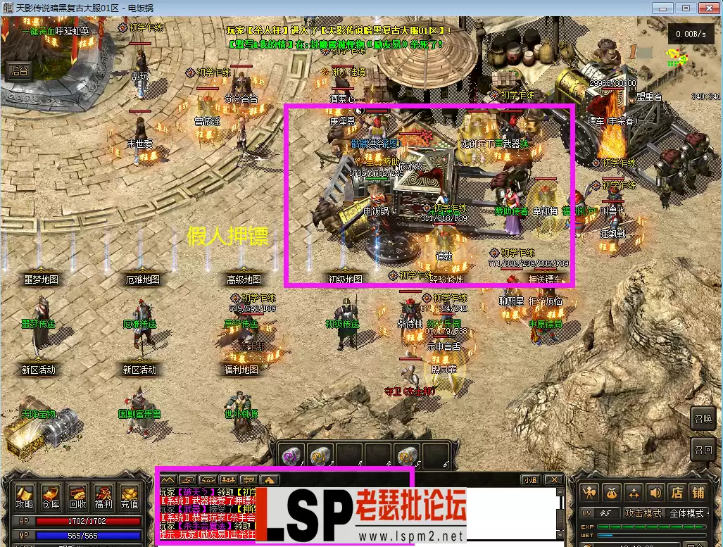 QQ截图20230509131854.webp