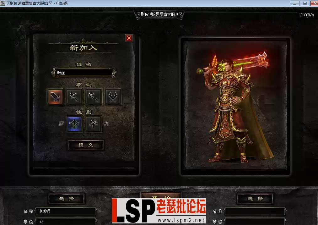 QQ截图20230509134642.webp