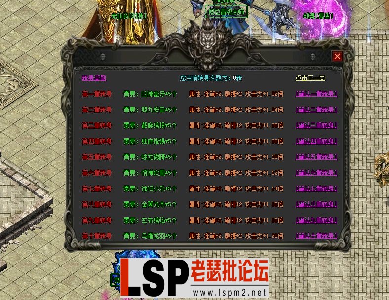 QQ截图20230509170432.webp