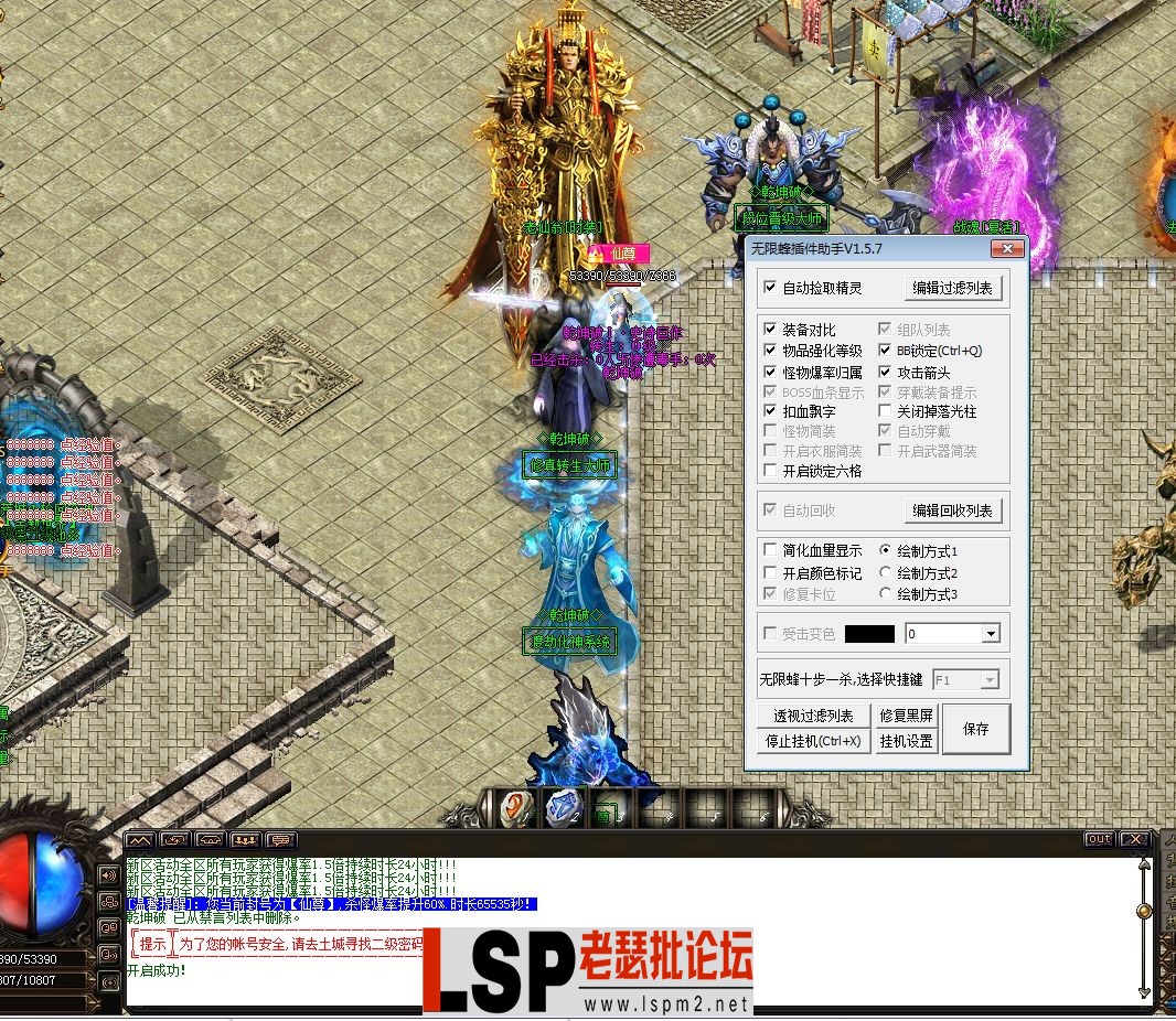 QQ截图20230509170706.webp