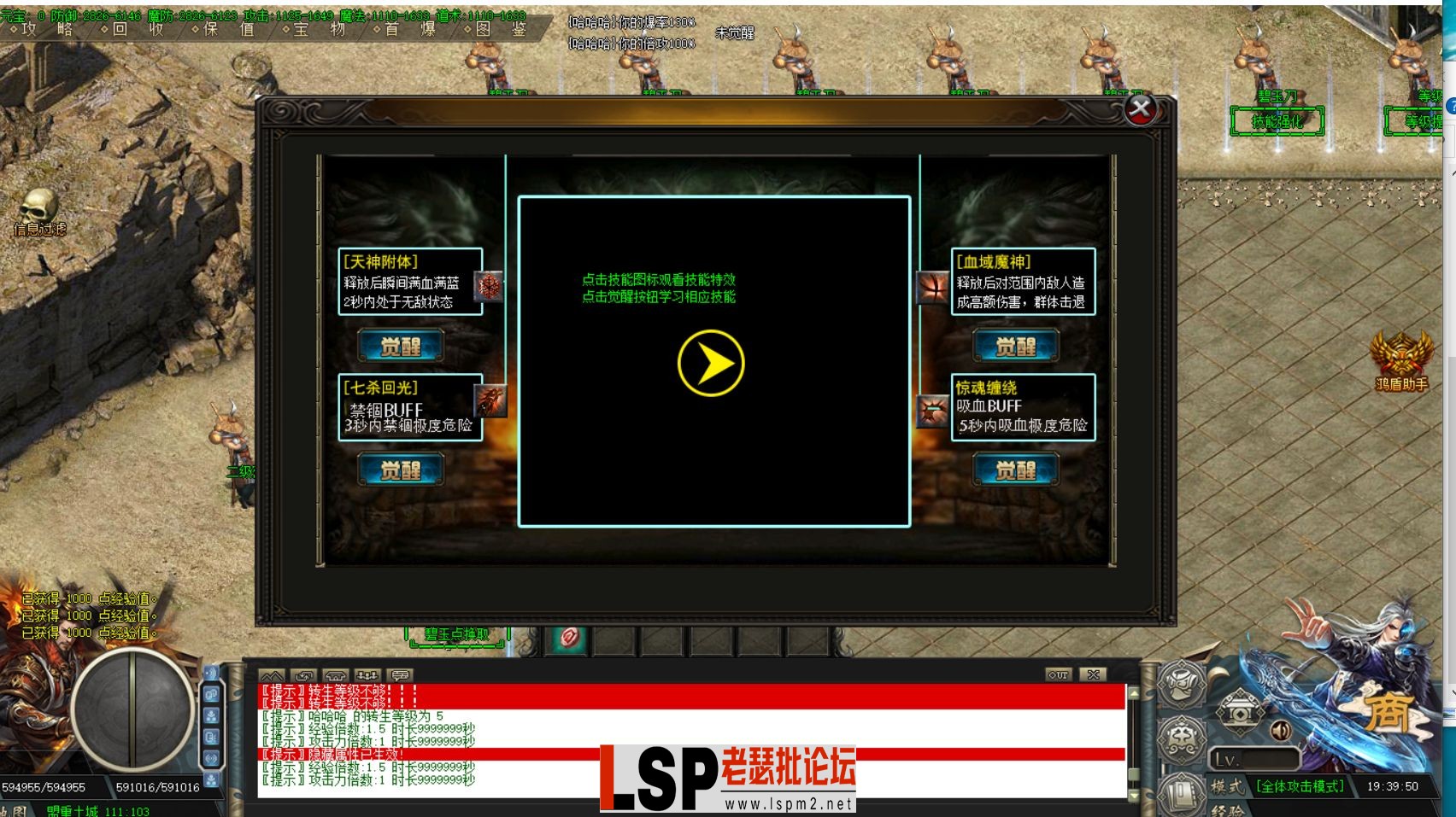 QQ图片20230509194120.webp