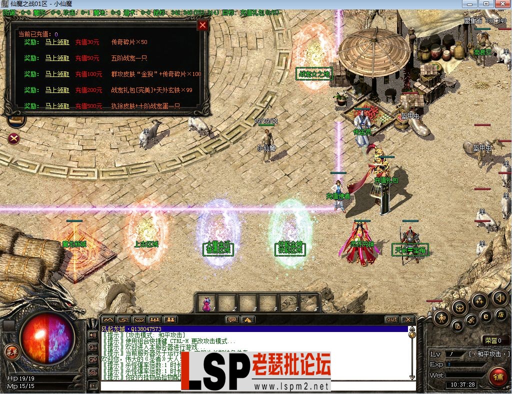 QQ截图20230510103731.webp