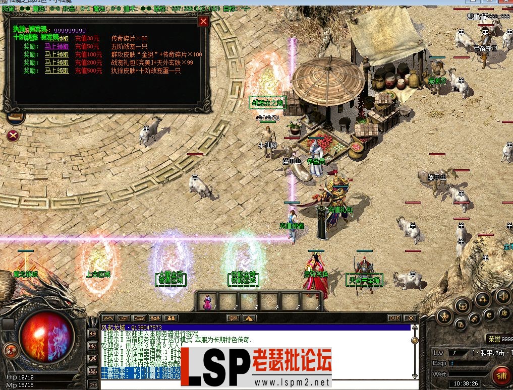 QQ截图20230510103831.webp
