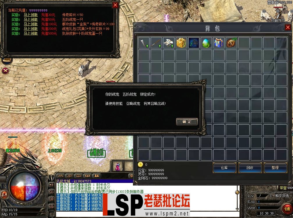QQ截图20230510103840.webp