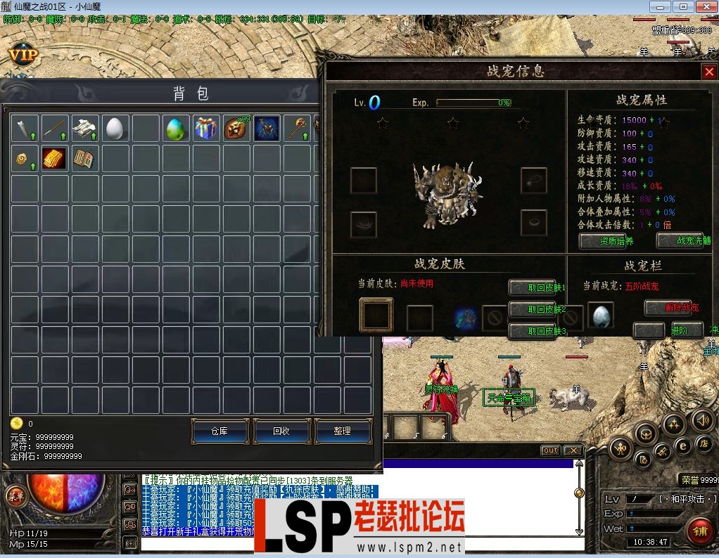 QQ截图20230510103850.webp