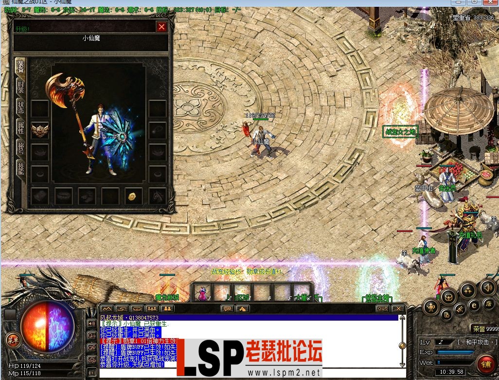 QQ截图20230510104001.webp