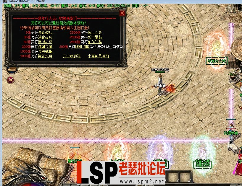QQ截图20230510104029.webp