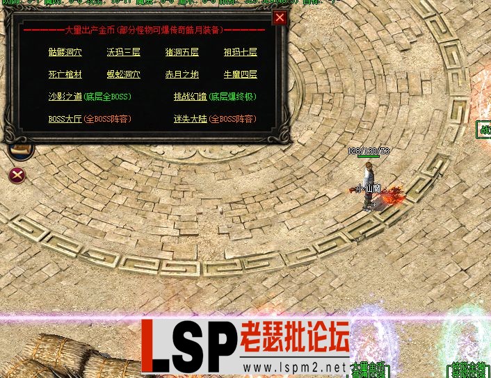 QQ截图20230510104039.webp