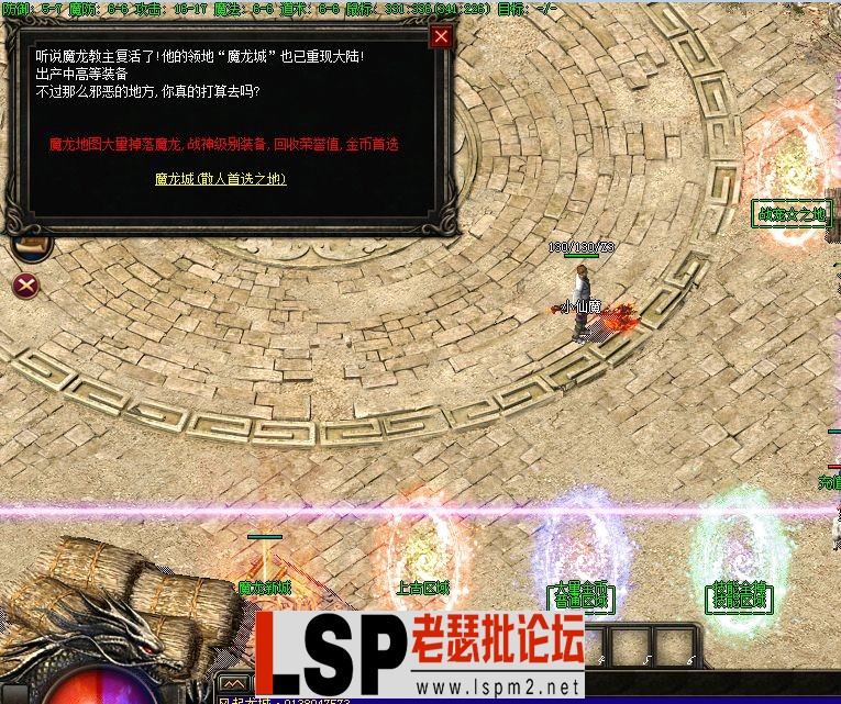 QQ截图20230510104046.webp