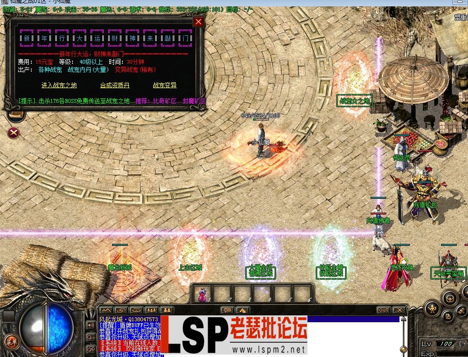 QQ截图20230510104110.webp