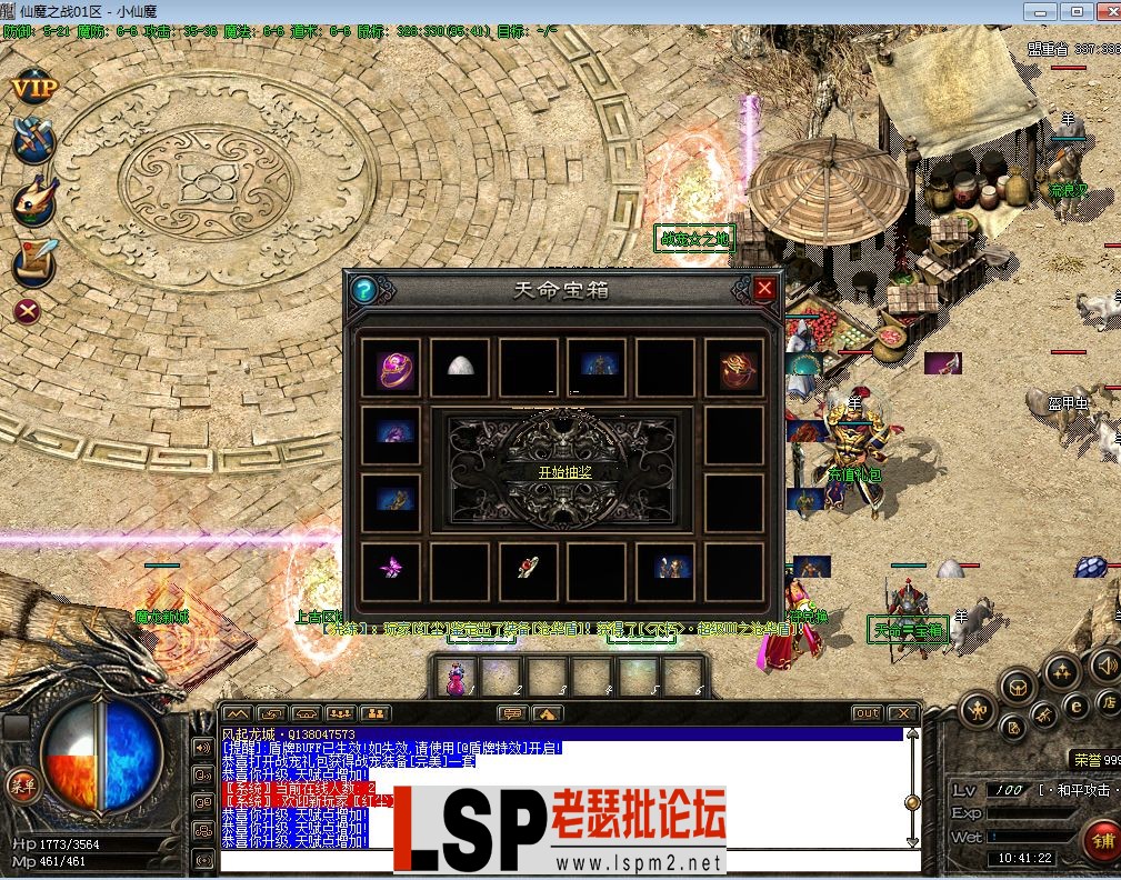 QQ截图20230510104125.webp
