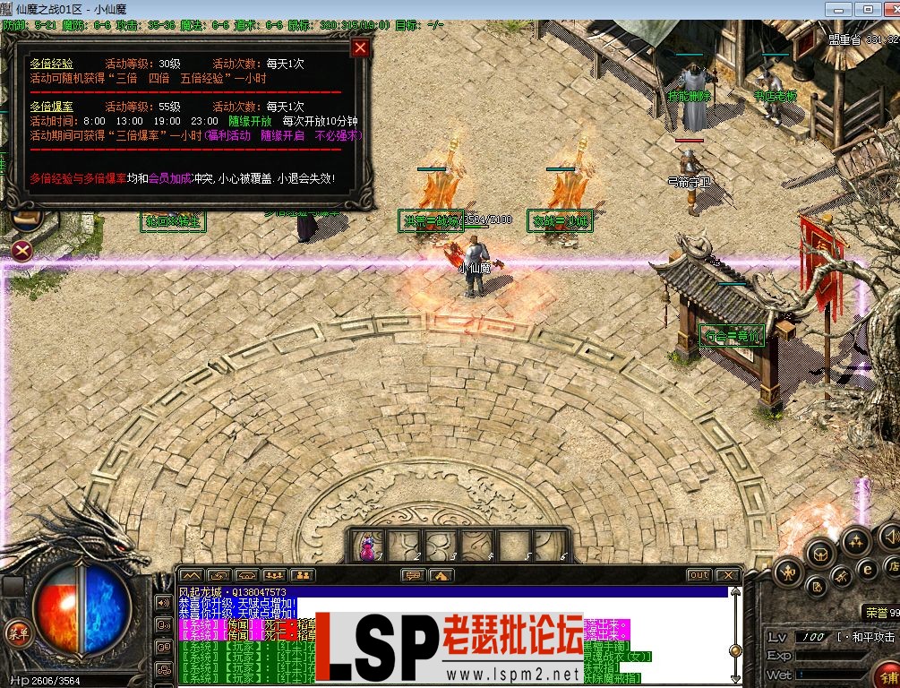 QQ截图20230510104137.webp