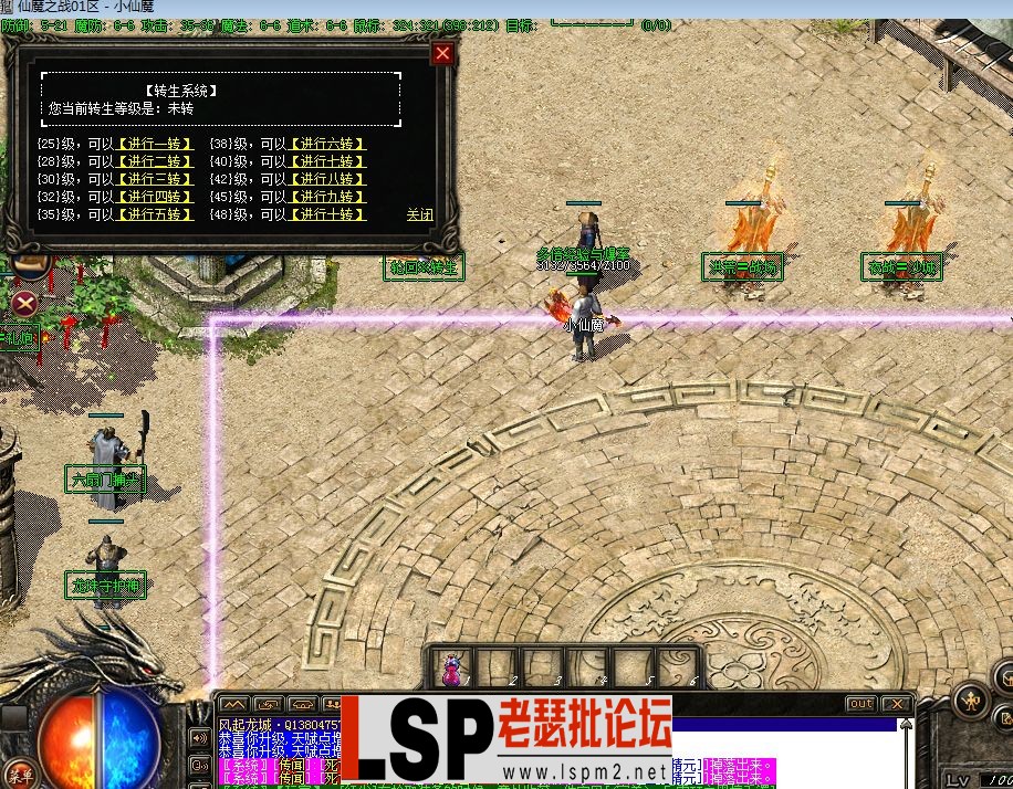 QQ截图20230510104144.webp
