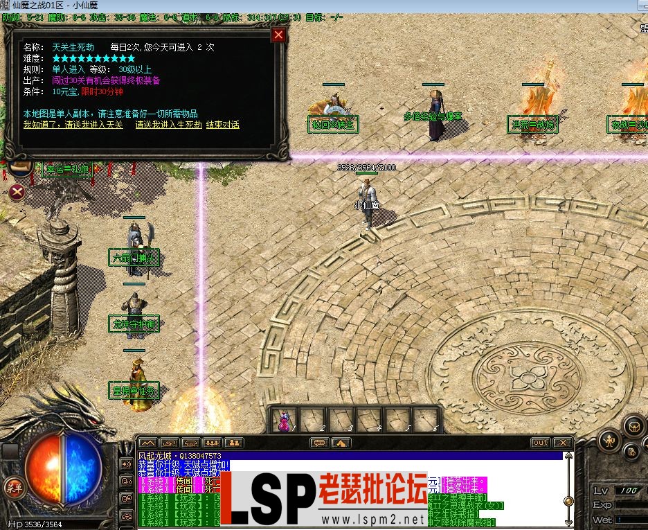 QQ截图20230510104152.webp