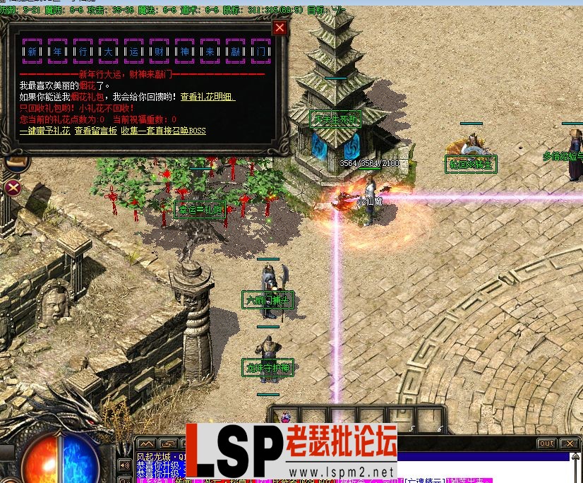 QQ截图20230510104201.webp