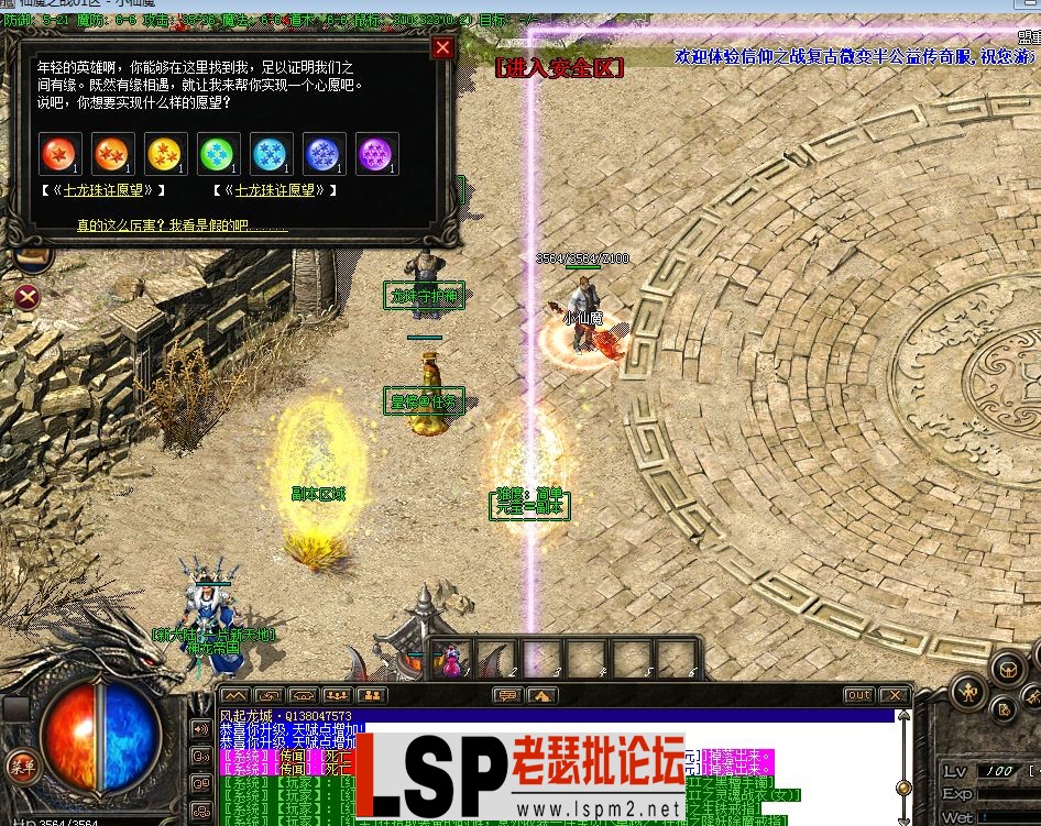 QQ截图20230510104220.webp