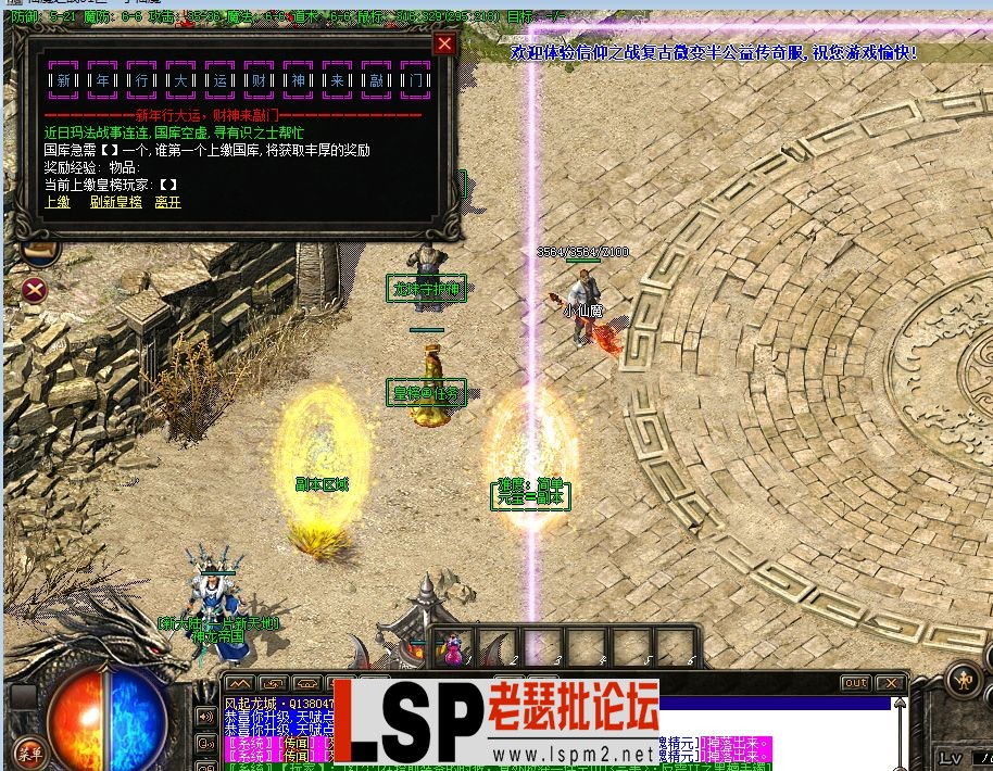 QQ截图20230510104224.webp